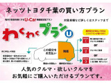 【残価設定型ローンの仕組み】車両価格の一部を残価として据え置き、残りの金額を月々お支払い頂きます。最終回金額(残価)のお支払いは3通りからお選び頂けます。