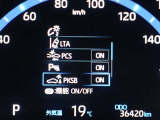 パーキングサポートブレーキを装備しております!低速走行時の衝突被害を低減してくれるので安心ですね♪