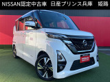 お車のご検討ありがとうございます。日産プリンス兵庫販売株式会社 姫路中古車センターへお問い合わせお待ちしております。