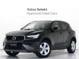 2024年モデル『XC40 Plus B3』ClimatePKG Google搭載 ドラレコ 48V テキスタイルコンビネーションシート ステアリングヒーター 前後シートヒーター パワーテールゲート【グループ 総在庫300台!】