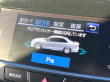 【クリアランスソナー】バンパーに付いたセンサーが障害物を検知!一定の距離に近づくとアラートで教えてくれます♪狭い駐車スペースや車庫入れ時も安心ですね☆