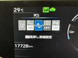 先進の安全装備ついてます。詳しい装備内容、仕様等につきましてはスタッフにお問合せ下さい。