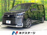 禁煙車 後席モニター 純正10.5型ナビ 快適利便パッケージ