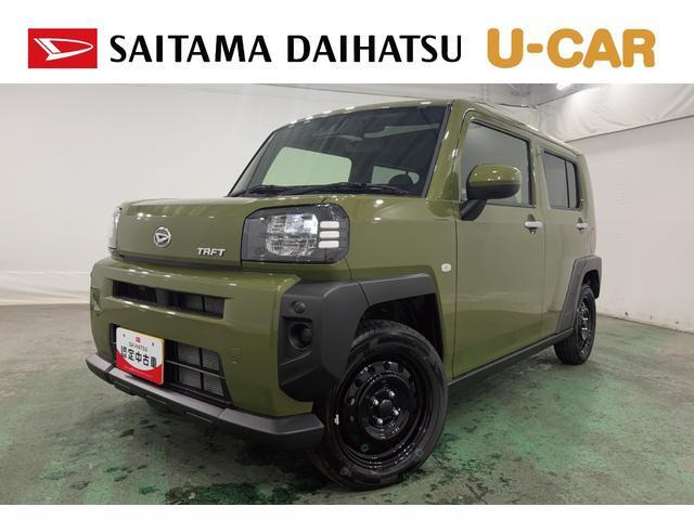 タフト X 登録済未使用車