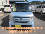 N-BOX G L ホンダセンシング 