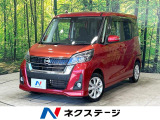 後期 純正ナビ 全周囲カメラ 電動スライドドア エマージェンシーブレーキ