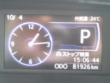 入庫時の走行距離です!