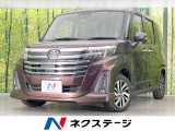 両側電動ドア 純正ナビ バックカメラ 衝突軽減装置 レーダークルーズ