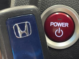 【Hondaスマートキー】カバンやポケットに入れたままでもドアの施錠・解錠が可能なスマートキーを装備。エンジンのオン・オフ時もカギを取り出す必要が無いからとっても便利です♪