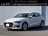Audi Approved Automobile 沼津 〒410-0002 静岡県沼津市東沢田字川端243-1 TEL:055-929-8005 営業時間:AM:10:00-PM:6:00 定休日:火曜日・水曜日