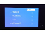 もちろんBluetooth装備