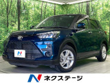 衝突被害軽減システム コーナーセンサー 禁煙車 スマートキー