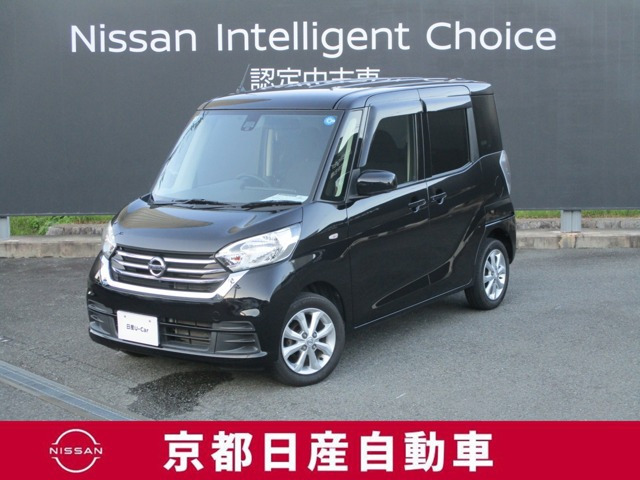 デイズルークス X Vセレクション