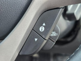 必要な車両情報を手元で確認できる便利なインフォメーションスイッチです。