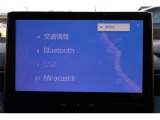 Bluetooth接続可能です。