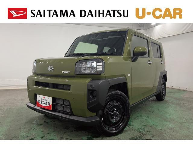 タフト X 登録済未使用車