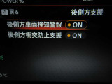 運転支援システムは充実です♪♪『LDW』(側方警報)/『LDP』(側方制御)/『BSW』(後側方警報)/『BSⅰ』(後側方制御)を装備♪♪