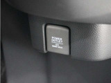 ◆12V電源ソケット◆スマートフォンの充電等にも便利な電源ソケット!使いやすい場所に装備されています。