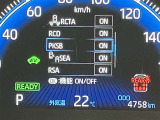視認性のいいメーターを採用しており、快適なドライブをサポートします。