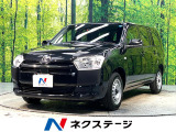 登録済み未使用車 100V電源 コーナーセンサー スマートキー