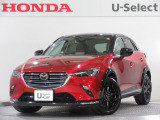ワンオーナー車の2023年、CX-3(15S すーぱー エッジー)が入庫です。当社で下取りしたお車になります。こちらは1年の保証付!延長保証もお付けすることが出来ます。