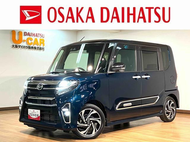 タントカスタム RS スタイルセレクション 