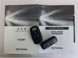 メンテナンスノート付きです。過去の整備記録を確認したり、お車の状況にあった整備をすることに役立ちます。