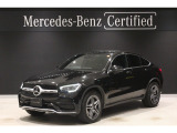 認定中古車 AMGライン レザーエクスクルーシブパッケージ 360&deg;カメラ ガラススライディングルーフ 本革シート エアバランスパッケージ レーダーセーフティーパッケージ メモリー付きパワーシート