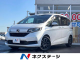 両側電動ドア SDナビ バックカメラ 衝突被害軽減システム 禁煙車