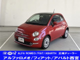 フィアット 500