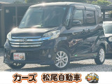 松尾自動車鹿児島店をご覧頂き誠にありがとうございます!お問い合わせは 【0078-6003-025868】までお願い致します!