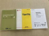 保証書・取扱説明書・ナビゲーション取扱説明書