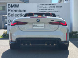 M4 コンペティションM xドライブ4WDの入荷です!お車詳細や展示状況はフリーダイヤル(0078-6002-498412)またはBPS城東鶴見06-6933-6600迄お問合せ下さい。