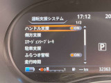 衝突被害軽減ブレーキや踏み間違い防止など最新安全装備搭載!