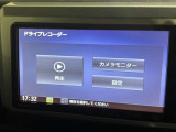 ドライブレコーダーの映像をナビで見ることができます。