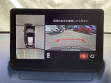 狭い場所での駐車やすれ違いなどでより的確な運転操作に役立つ360&deg;ビューモニターが装備されています。