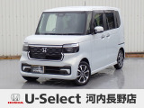 R7年式ホンダセンシング付きN-BOXカスタム入荷しました!元当社社有車!■純正ナビ■Rカメラ■ETC■LED■PSD■ドラレコ