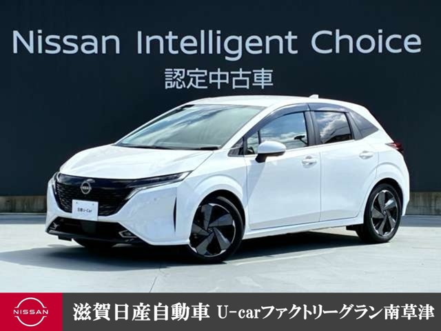 ノートオーラ 1.2 G レザーエディション