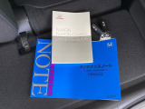 取扱説明書やメンテナンスノートもそろっています。スペアキーもそろっているので家族と共有することができ、紛失・破損した際も迅速な対応ができるので安心です。