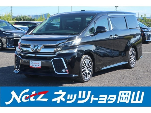 ヴェルファイア 2.5 Z Gエディション 