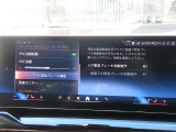 ◆iDriveを装備。操作系統をディスプレイから独立させることで、人間工学に基づいた最適な運転環境を実現しております。◆