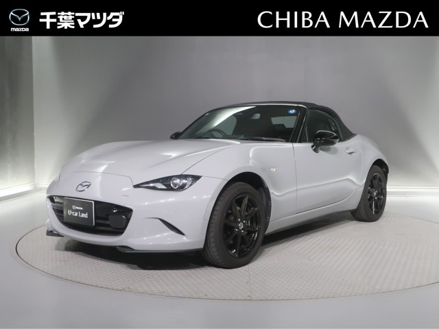 ロードスター 1.5 S スペシャルパッケージ