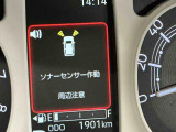 安全・安心な走行のために、納車前にダイハツのクルマを知り尽くしたエキスパートが基本性能に関わる機能や状態を徹底的に点検。消耗部品の交換など法定12ヶ月点検相当の点検・整備を実施しております。