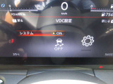 VDC(横滑り防止機能)が装備されており滑りやすい道や障害物を回避した際に車両を安定させてくれますので安心です♪