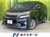 サンルーフ 両側電動スライドドア 純正8型ナビ バックカメラ 禁煙車