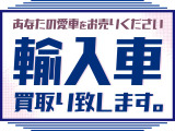 買取強化中♪お気軽にお問合せ下さい。親切・丁寧をモットーに対応させていただきます。