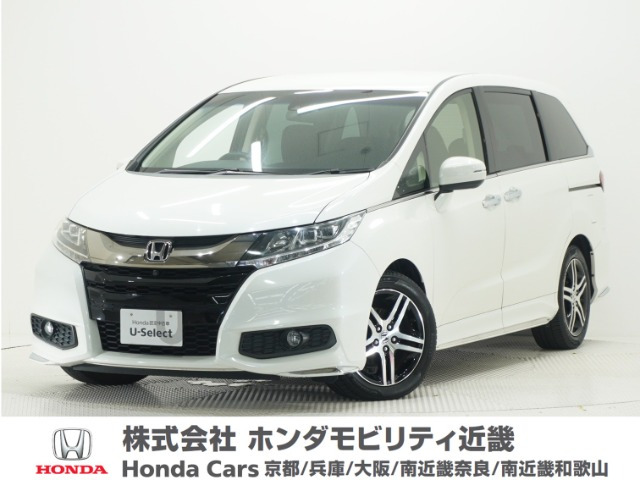 オデッセイ 2.4 アブソルート アドバンス 