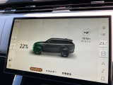 バッテリー残量もすぐに確認可能です。