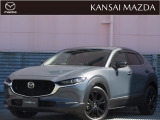 令和4年式 CX-30 XDブラックトーンエディション マツダ認定中古車 ETC車載器 衝突被害軽減ブレーキ コネクティッドサービス 360&deg;ビューモニター 運転席シートヒーター