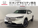 東北六県をカバーする『ホンダモビリティ東北』の全在庫のご商談も、ご希望に合わせて可能です。お気軽にお問い合わせ下さい。なお、他店にて展示の中古車は店舗間に応じて別途陸送費がかかります。ご了承ください。